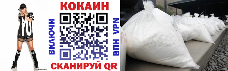 Купить Alpha-PVP  Мефедрон  КОКАИН  Гашиш  МАРИХУАНА  Покачи