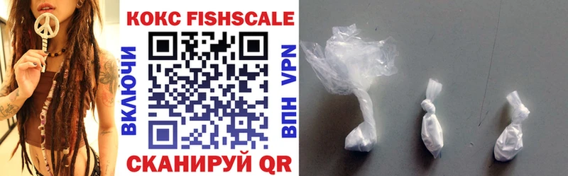 Cocaine Колумбийский  Купить  Покачи 