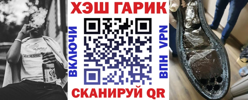 ГАШ индика сатива  Купить закладки  Покачи 