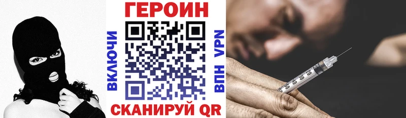Купить где  Покачи  Героин герыч 