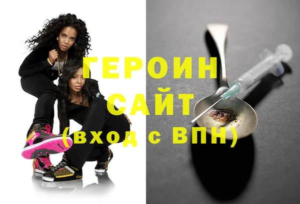 мет Нефтекумск