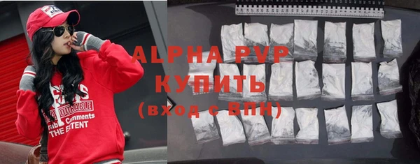 мет Нефтекумск