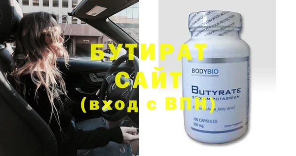 МДМА Нефтегорск