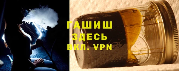 МДМА Нефтегорск