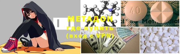 мет Нефтекумск