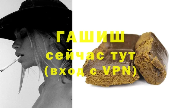 МДМА Нефтегорск