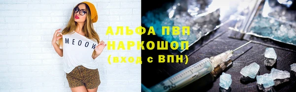 мет Нефтекумск