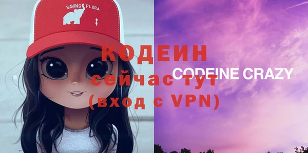 МДМА Нефтегорск