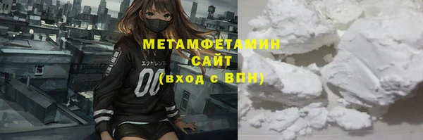 мет Нефтекумск