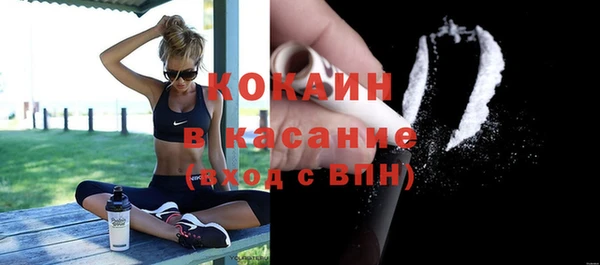 МДМА Нефтегорск