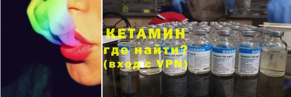 мет Нефтекумск