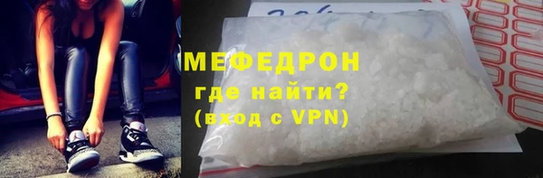 МДМА Нефтегорск