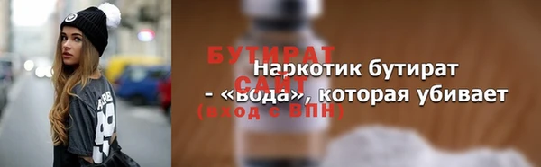 МДМА Нефтегорск