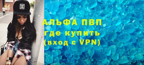 МДМА Нефтегорск