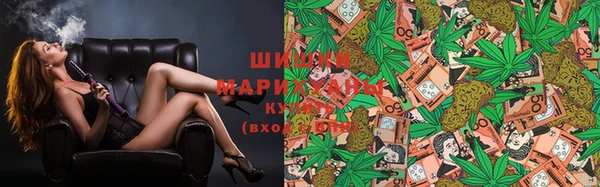 МДМА Нефтегорск