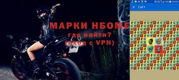 ALPHA-PVP Нея