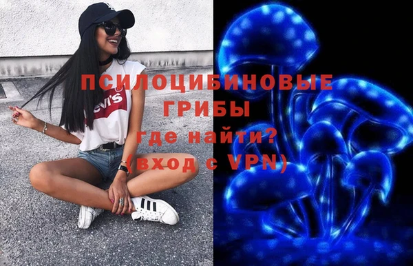 МДМА Нефтегорск