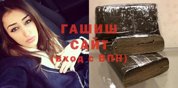 мет Нефтекумск