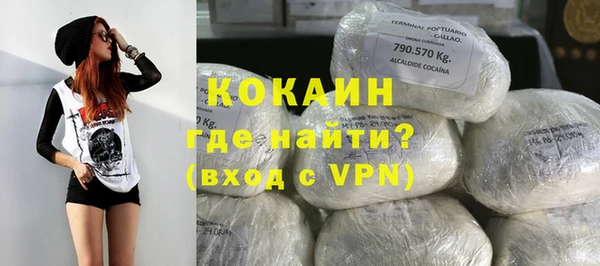 МДМА Нефтегорск