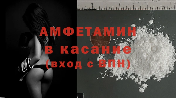 мет Нефтекумск