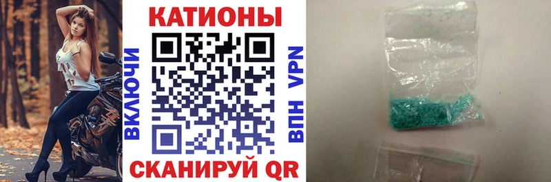 Купить  Покачи  Мефедрон VHQ 