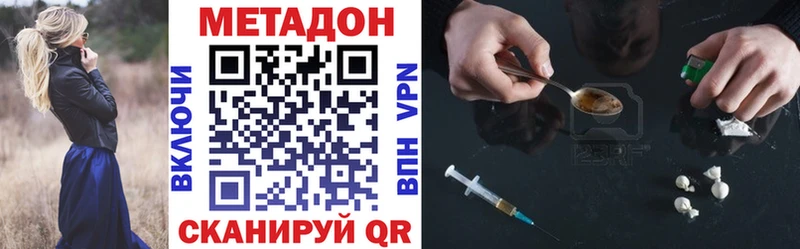 Купить закладки  Покачи  Метадон белоснежный 