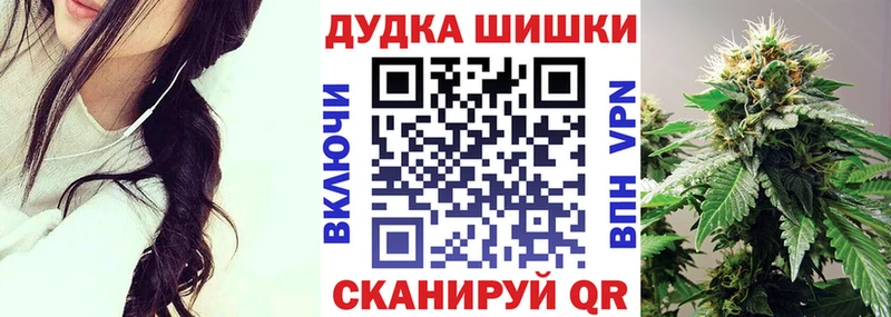 Бошки Шишки марихуана  Купить закладки  Покачи 